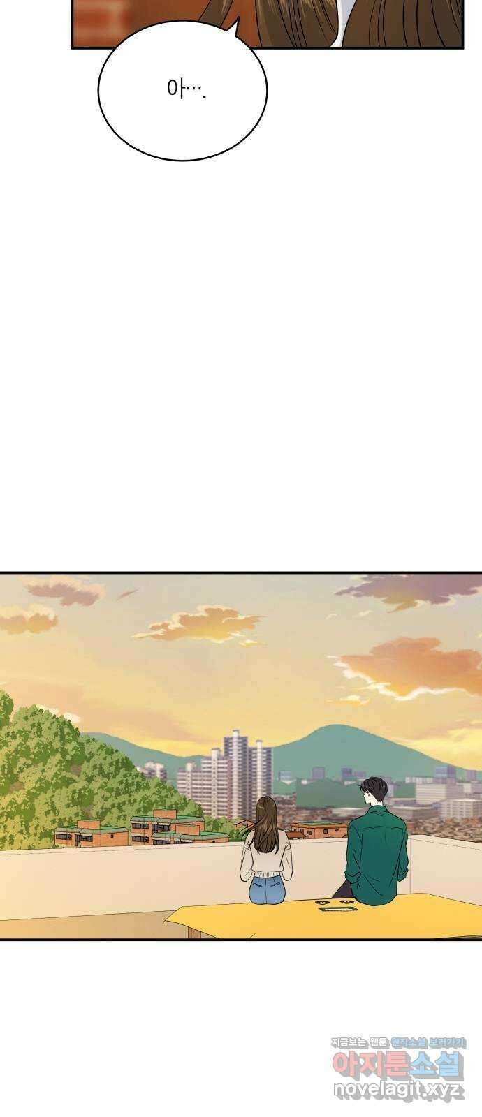 완벽한 파트너 9화 13