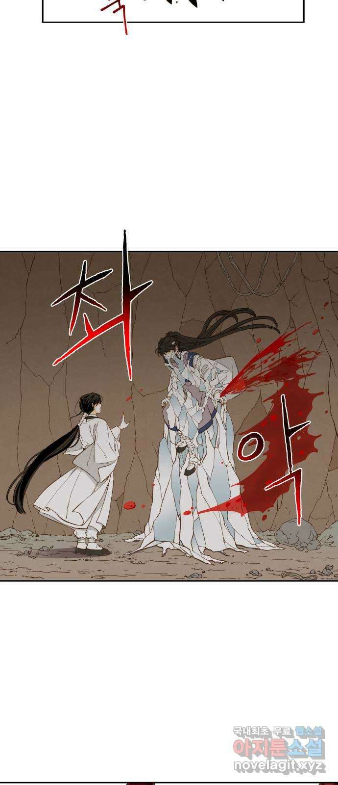 합격시켜주세용 157화 31