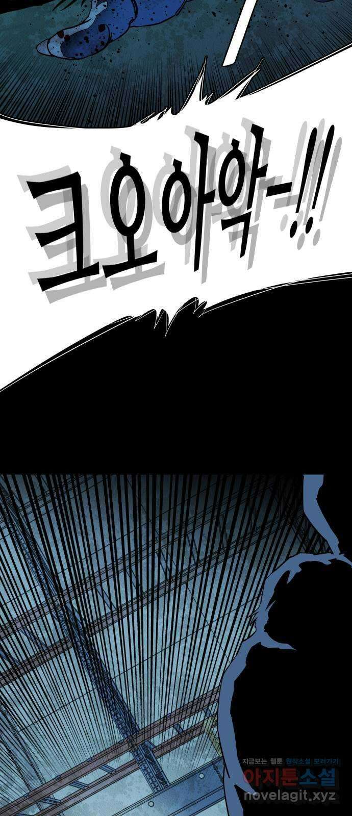 평행도시 19장 (4)_은인 25
