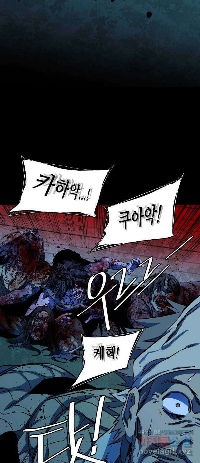 평행도시 19장 (4)_은인 46