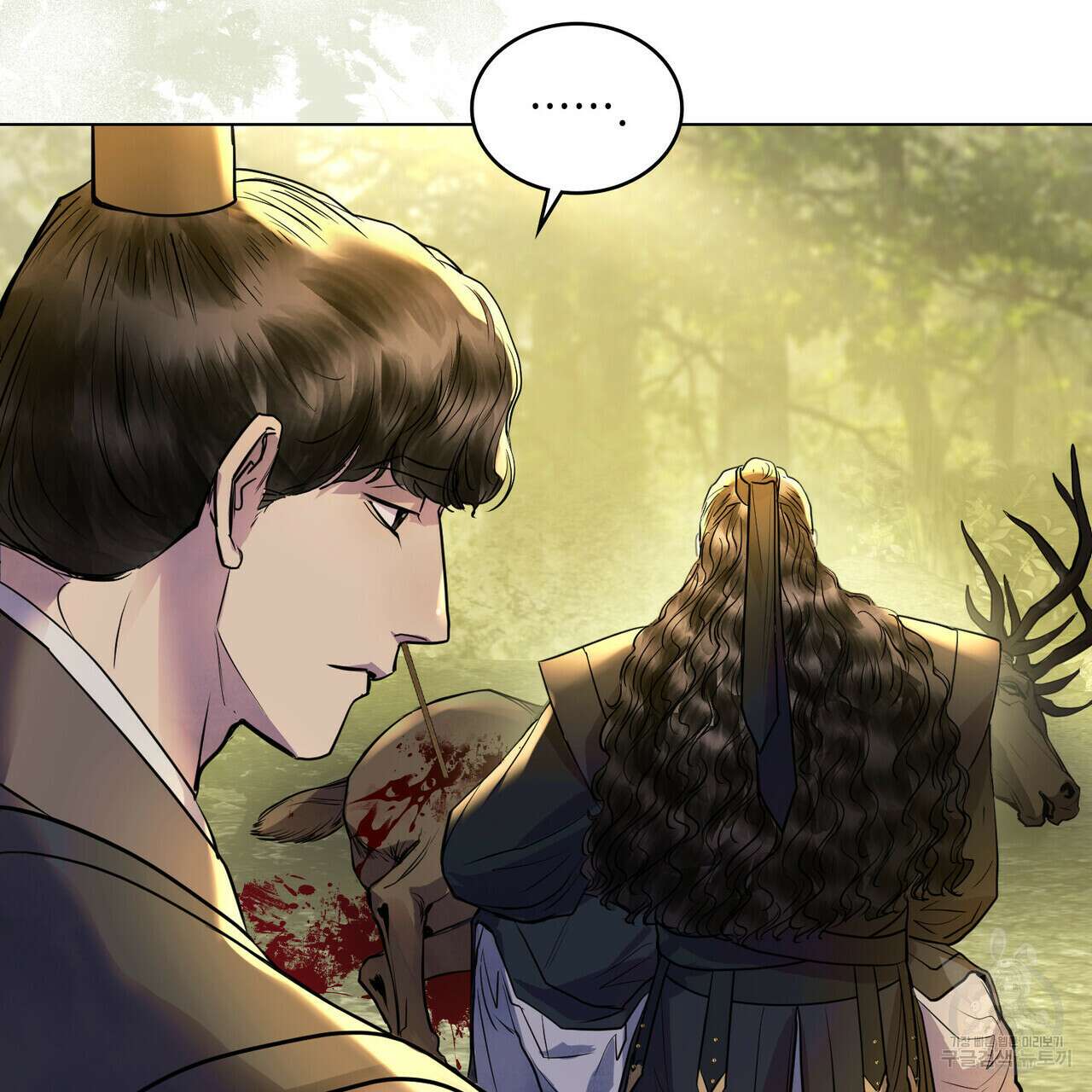 반쪽 29화 10