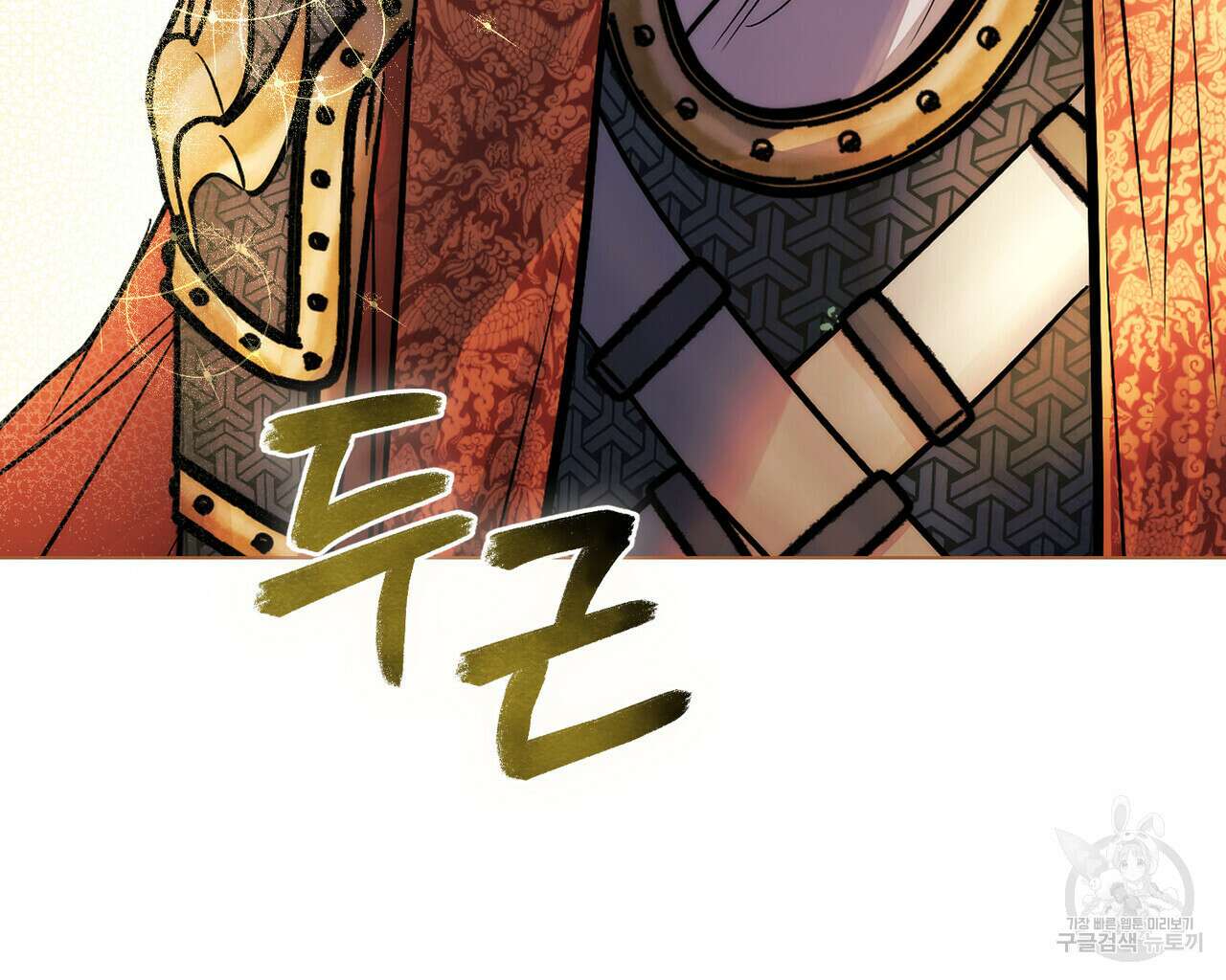 반쪽 29화 42