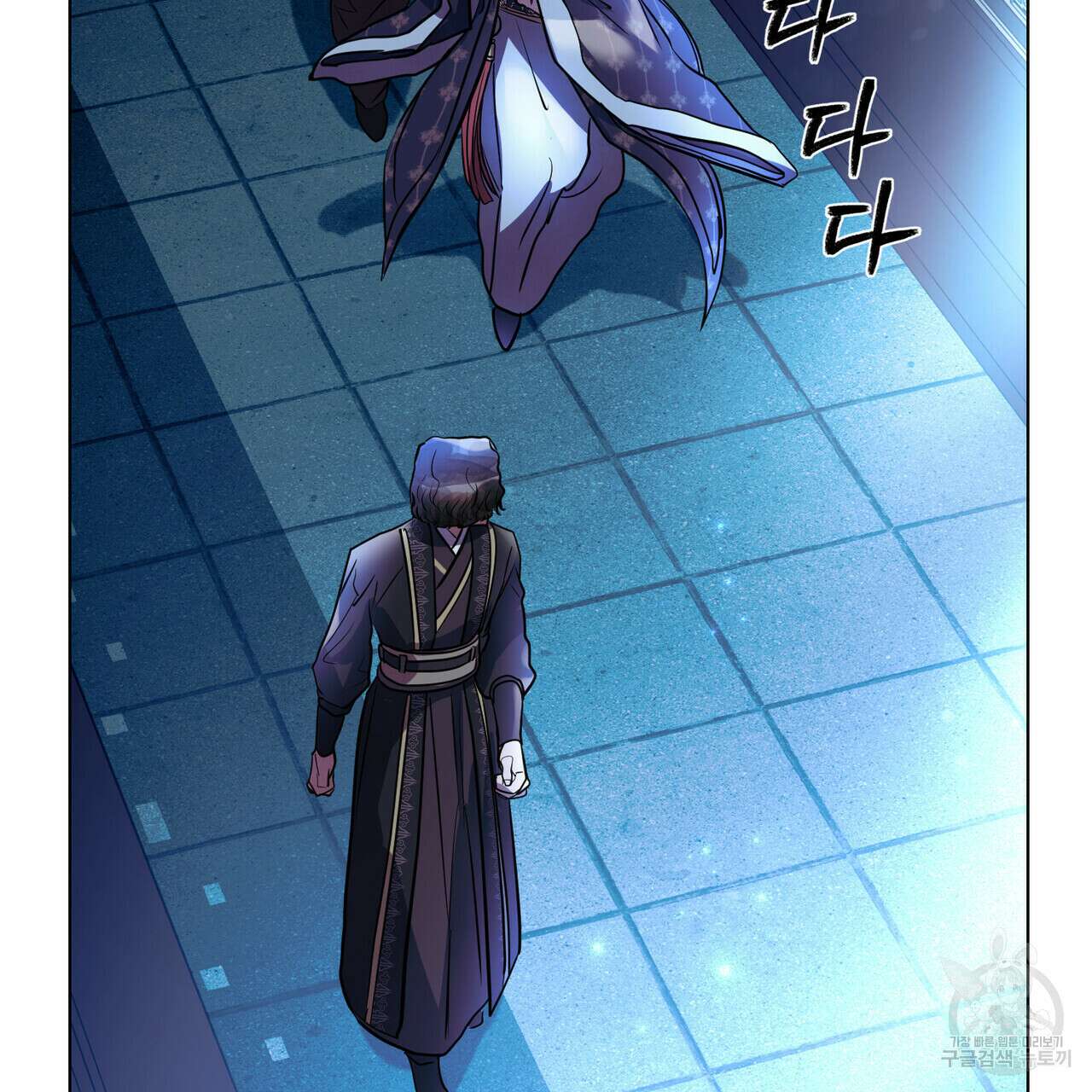 반쪽 29화 49