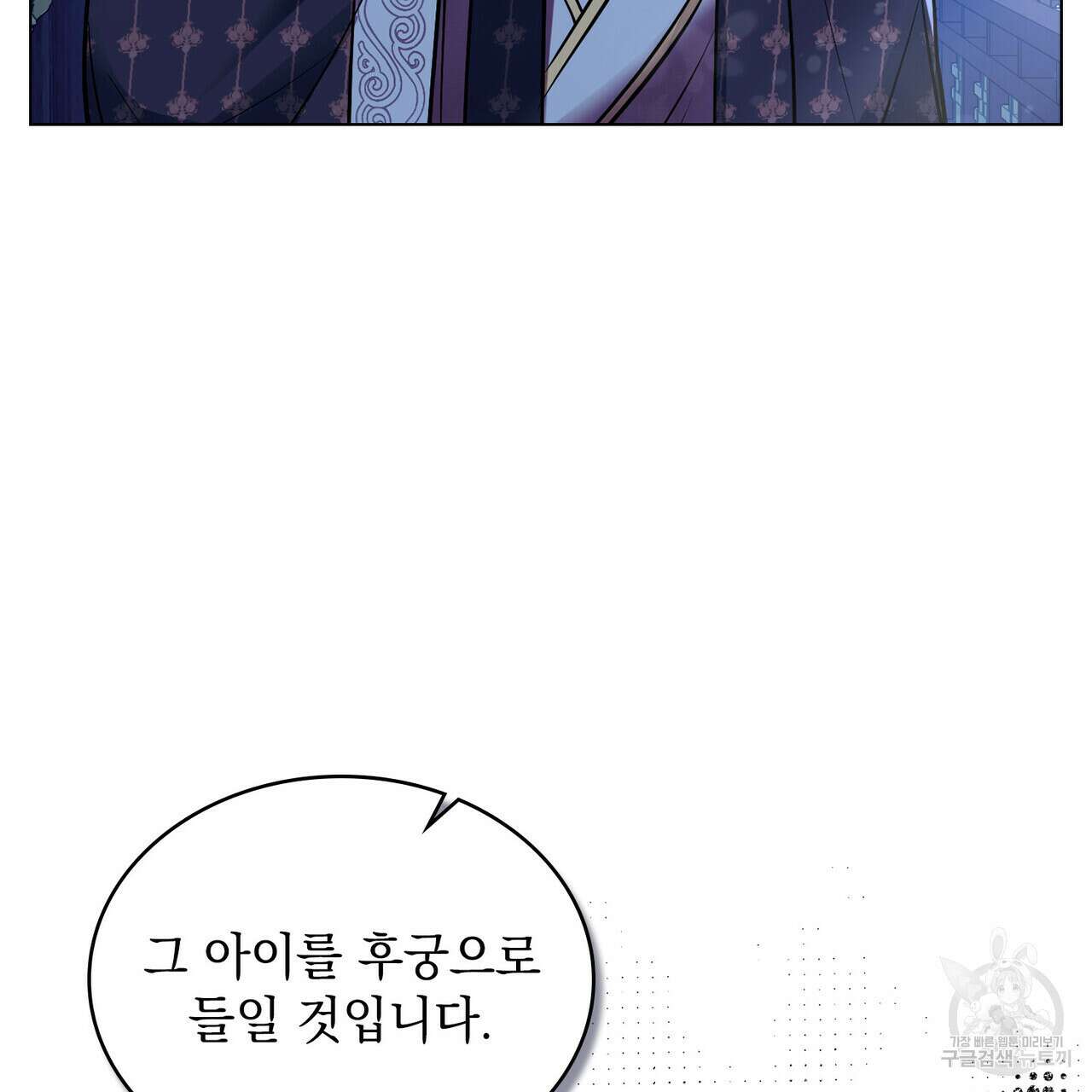 반쪽 29화 54