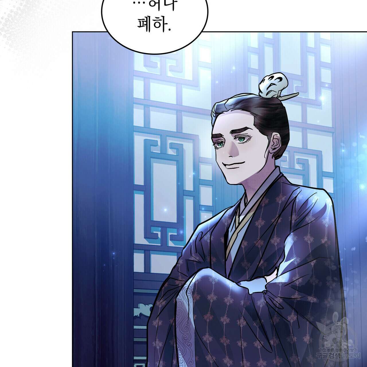반쪽 29화 57