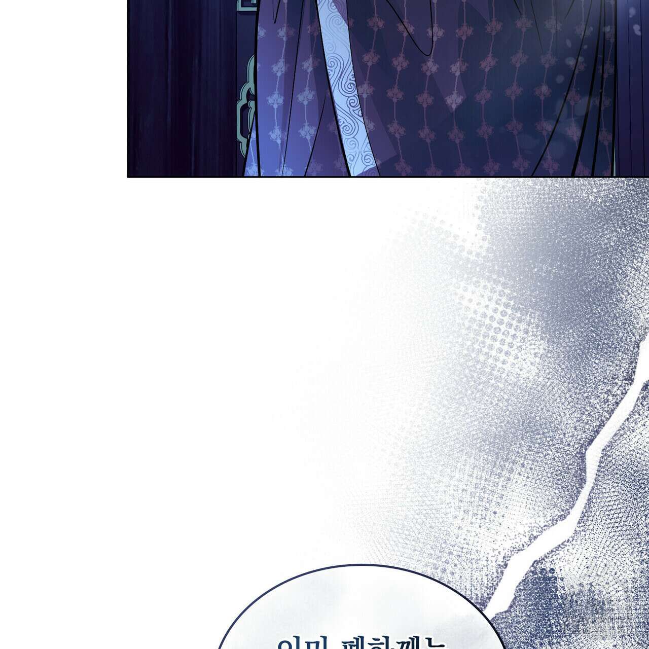반쪽 29화 58