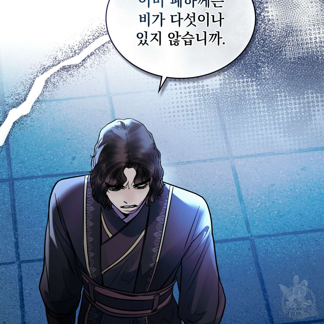 반쪽 29화 59