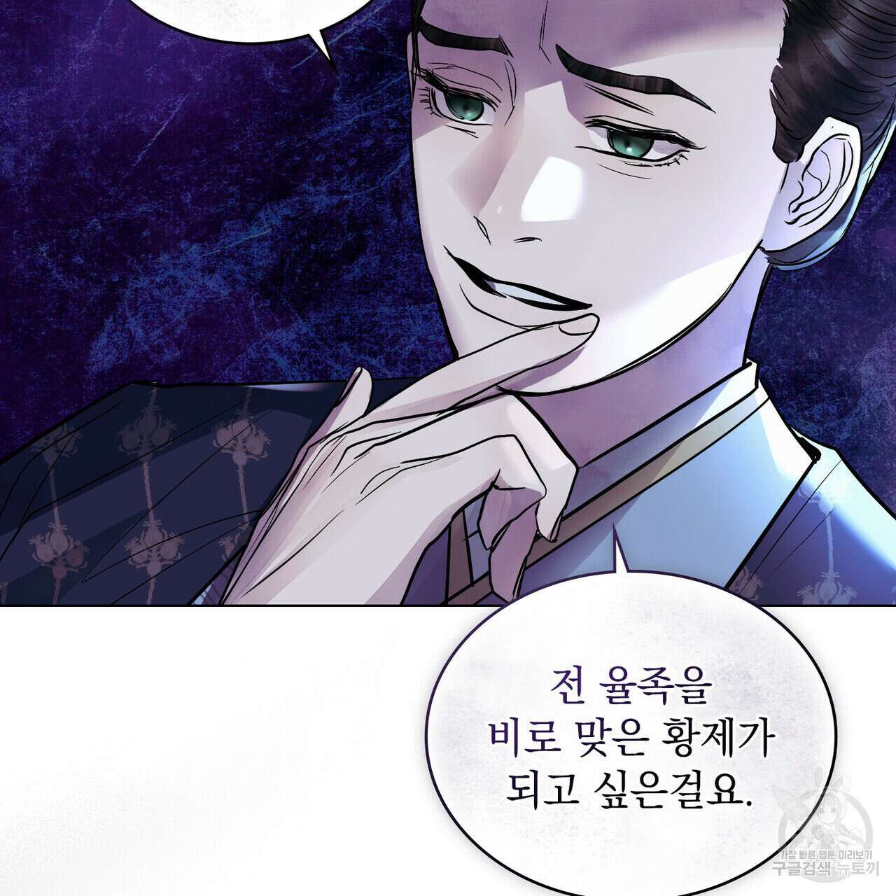반쪽 29화 62