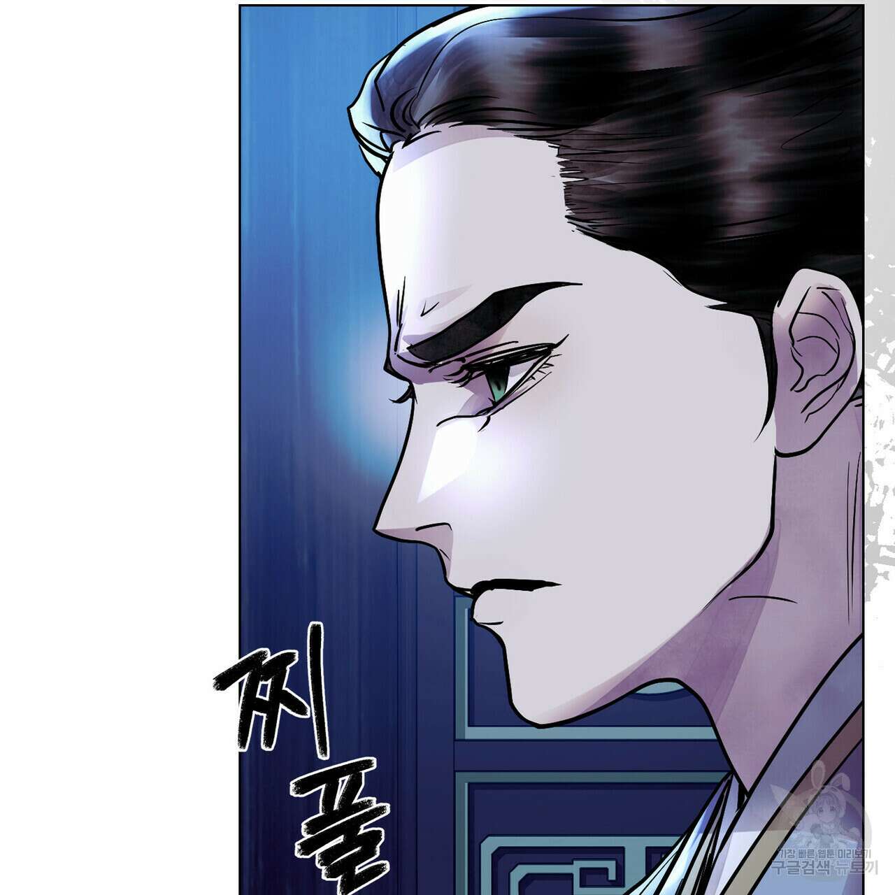 반쪽 29화 66