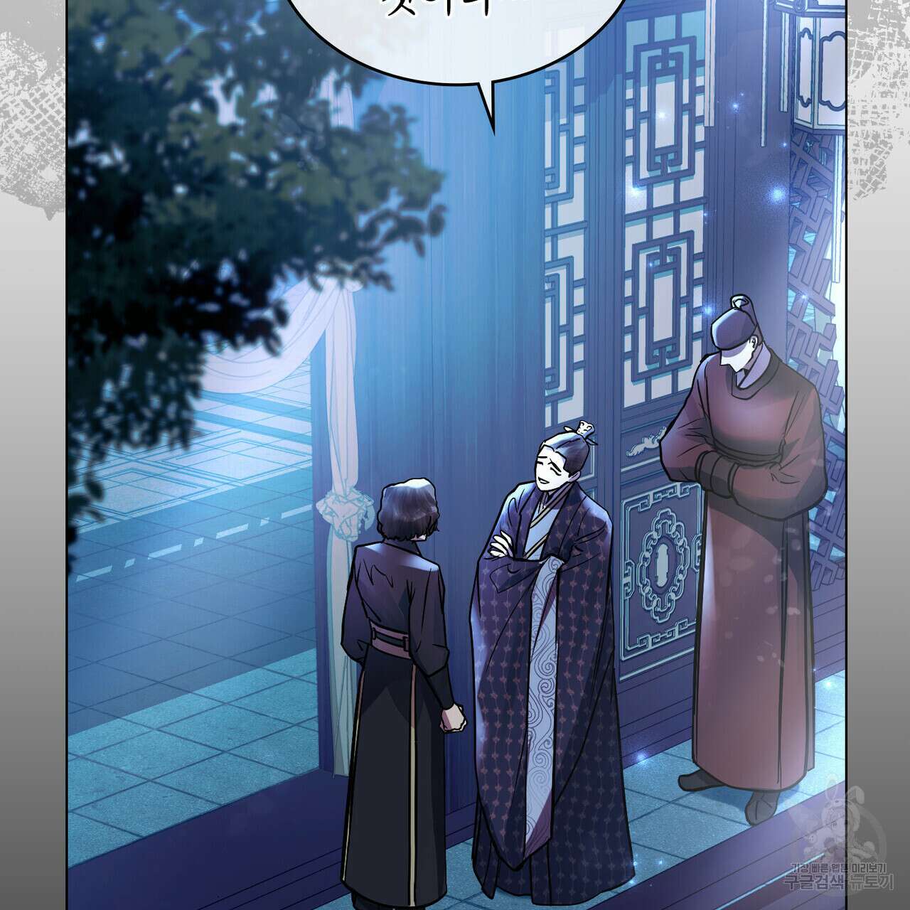 반쪽 29화 68