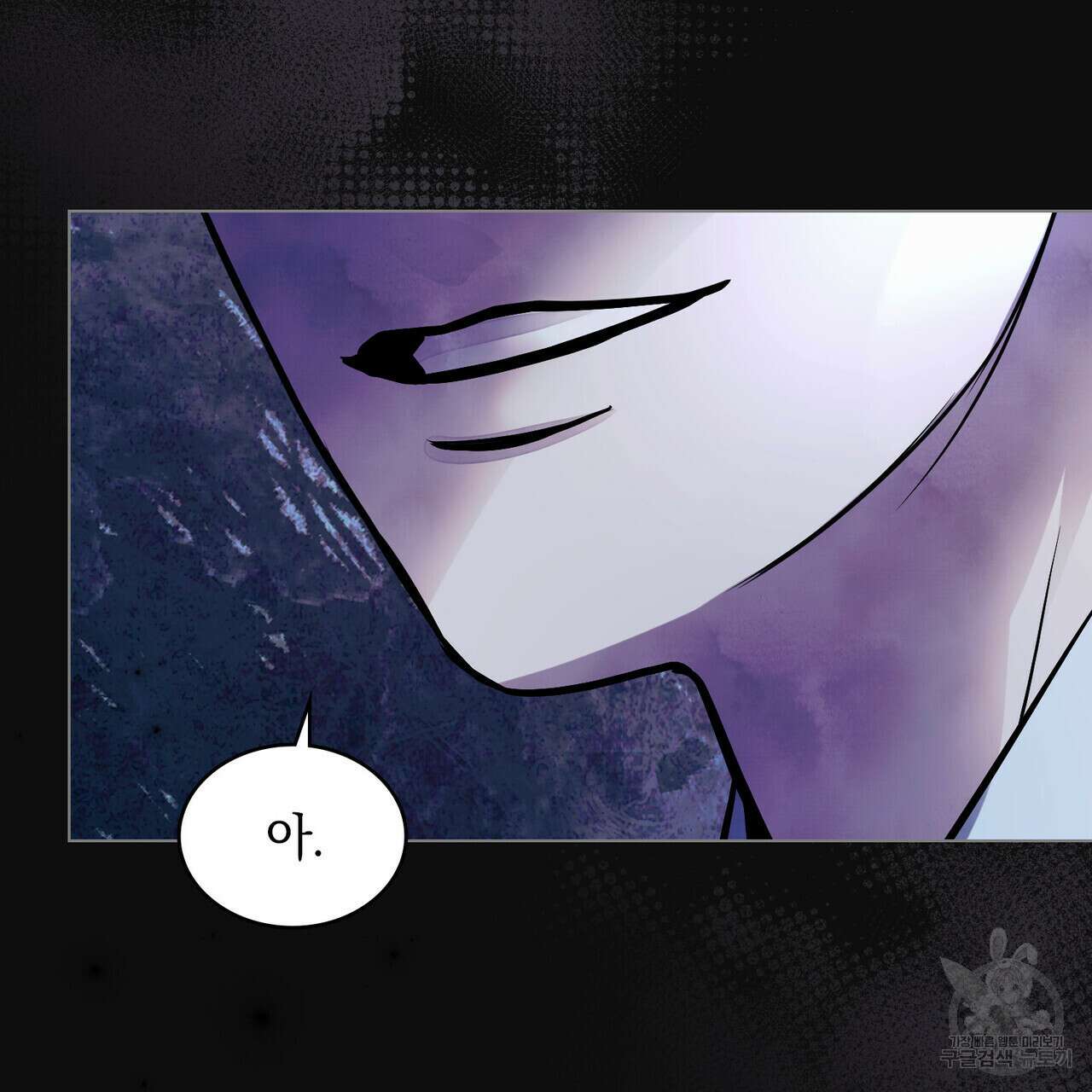 반쪽 29화 72