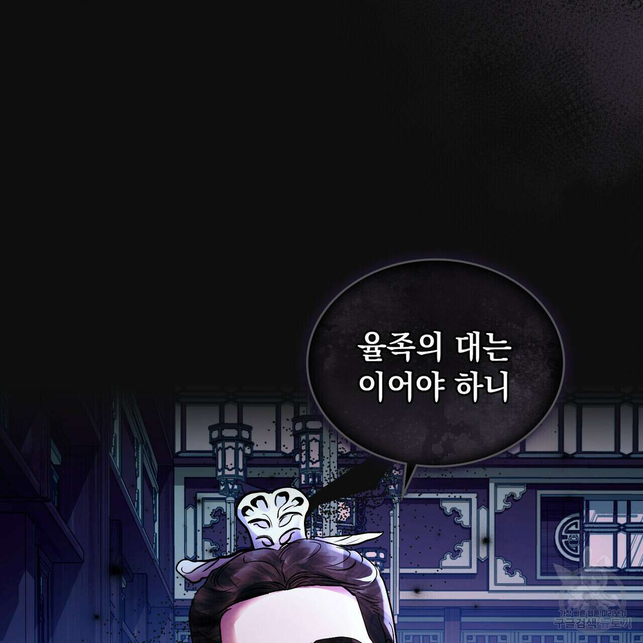 반쪽 29화 73