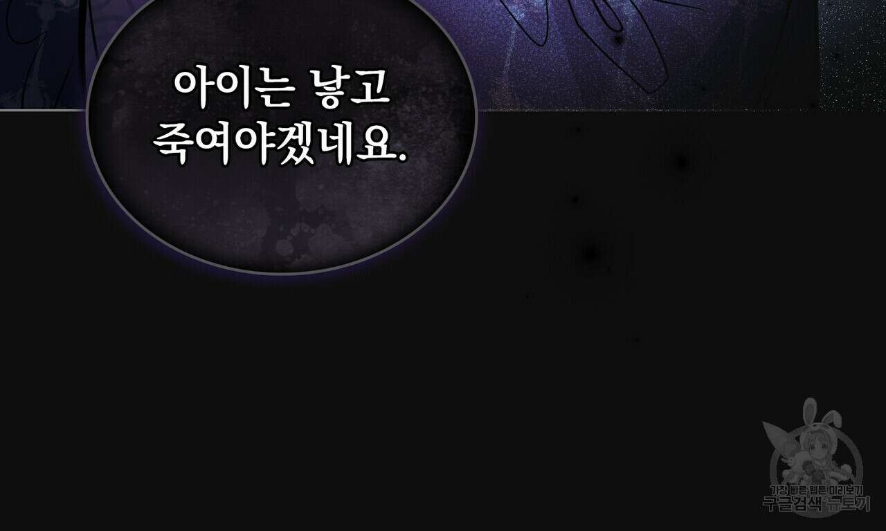 반쪽 29화 75