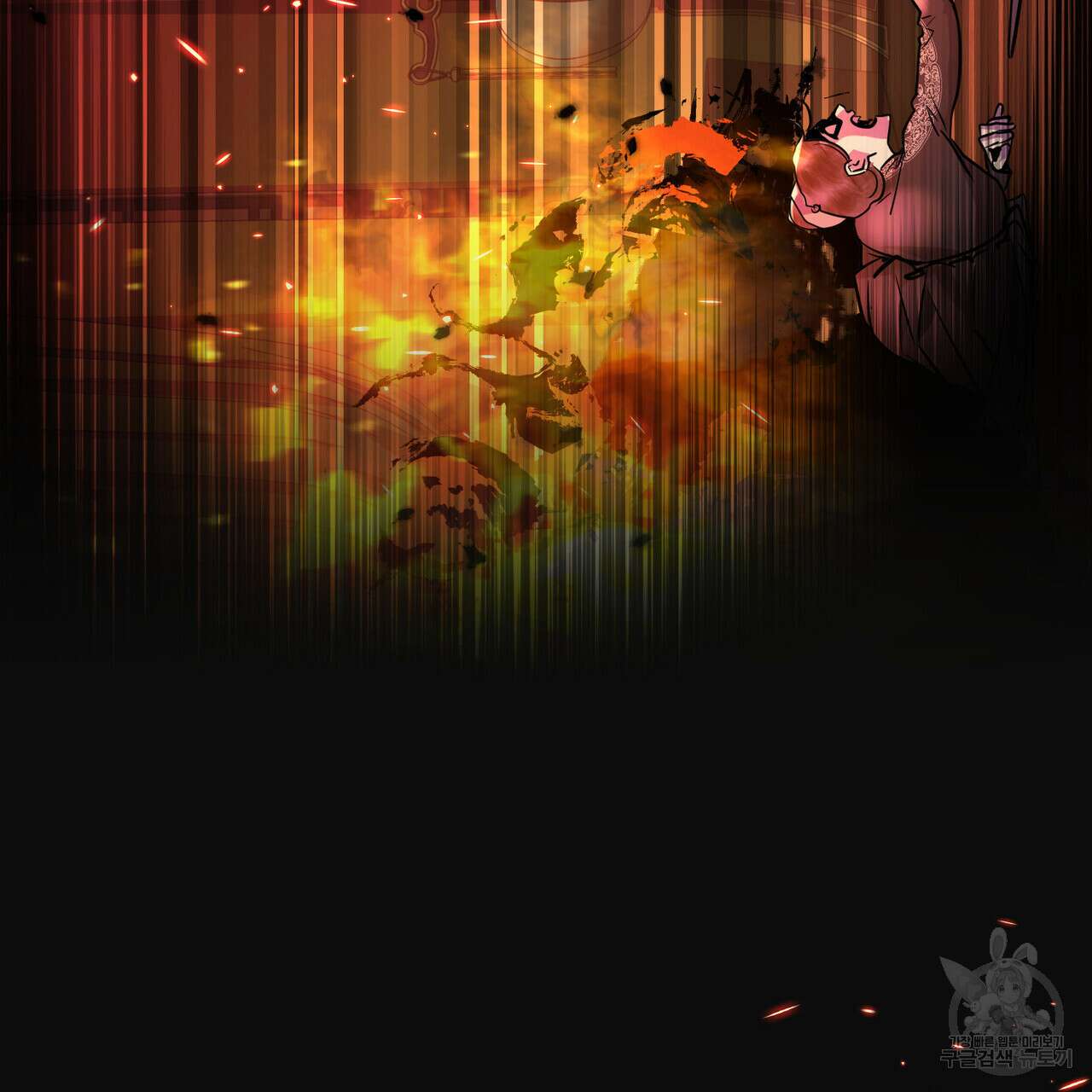 반쪽 29화 114