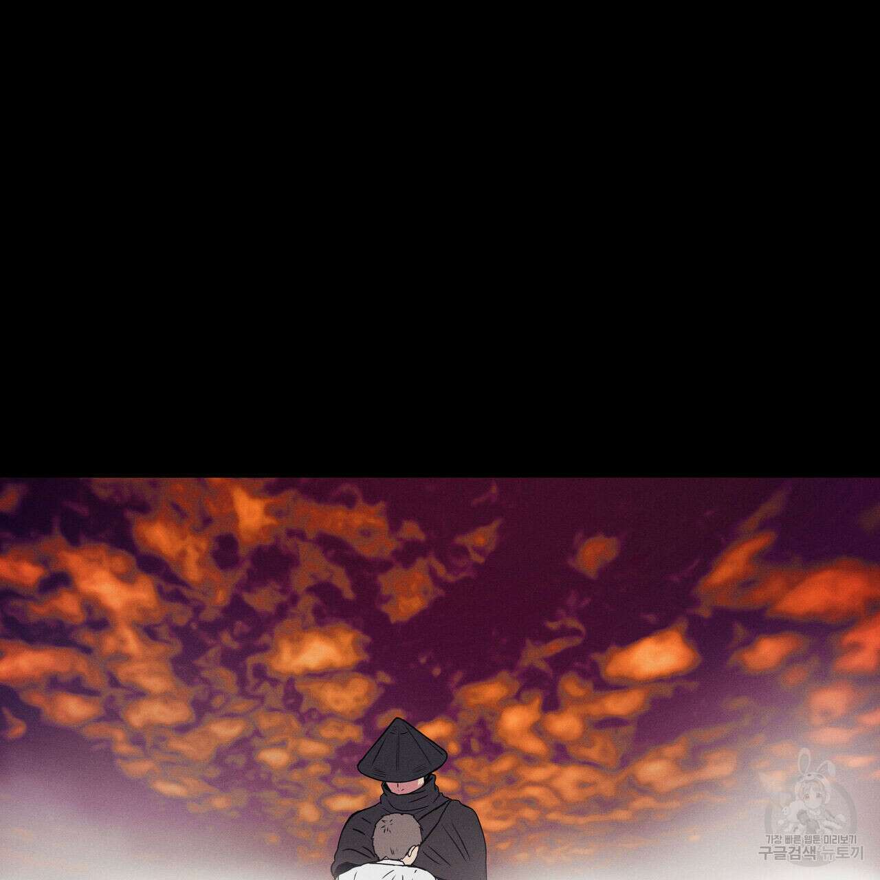 럭키 크레딧 20화 7