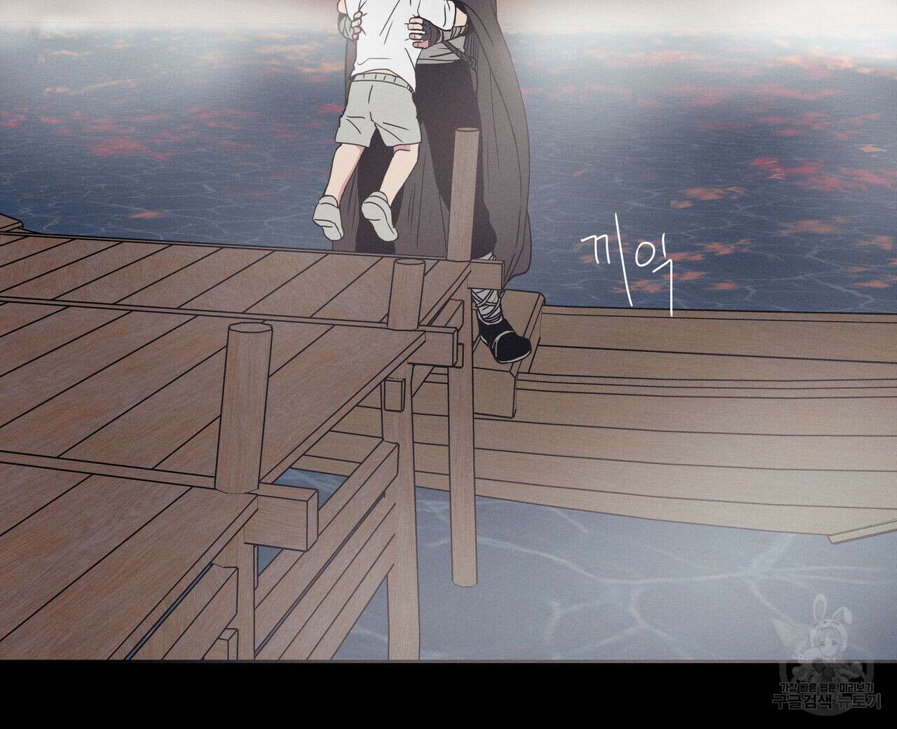 럭키 크레딧 20화 8