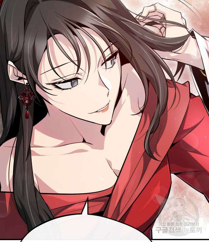 일타강사 백사부 55화 40