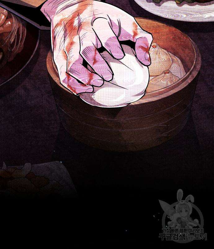 일타강사 백사부 55화 158