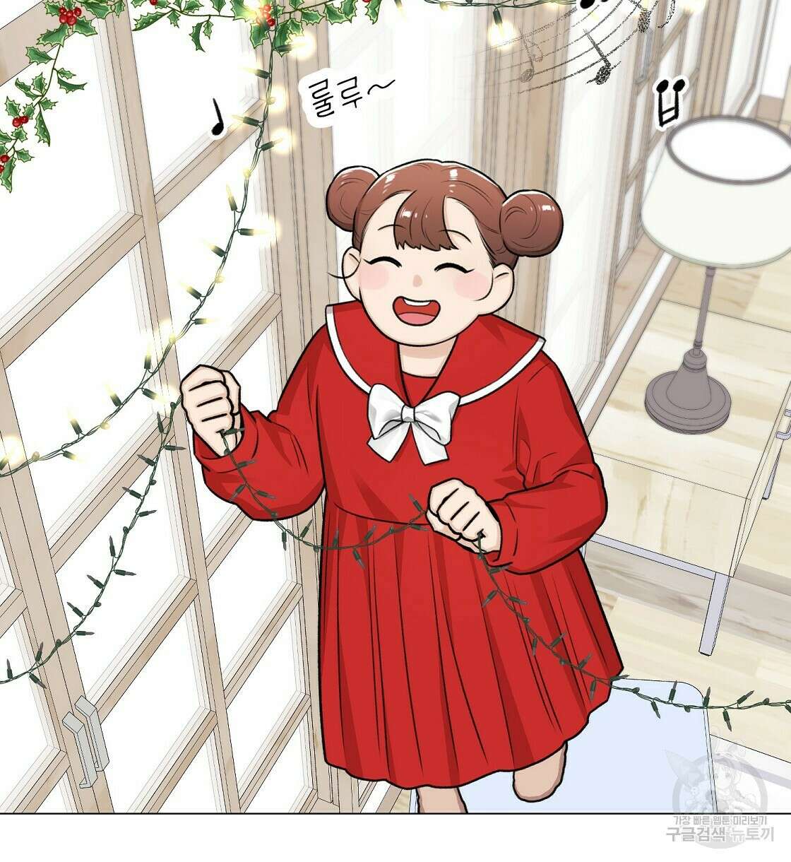 위어 33화 4