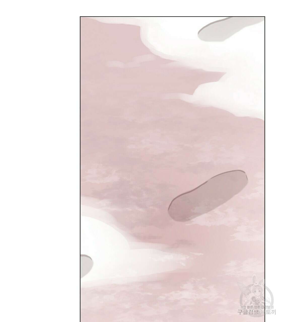 위어 33화 7