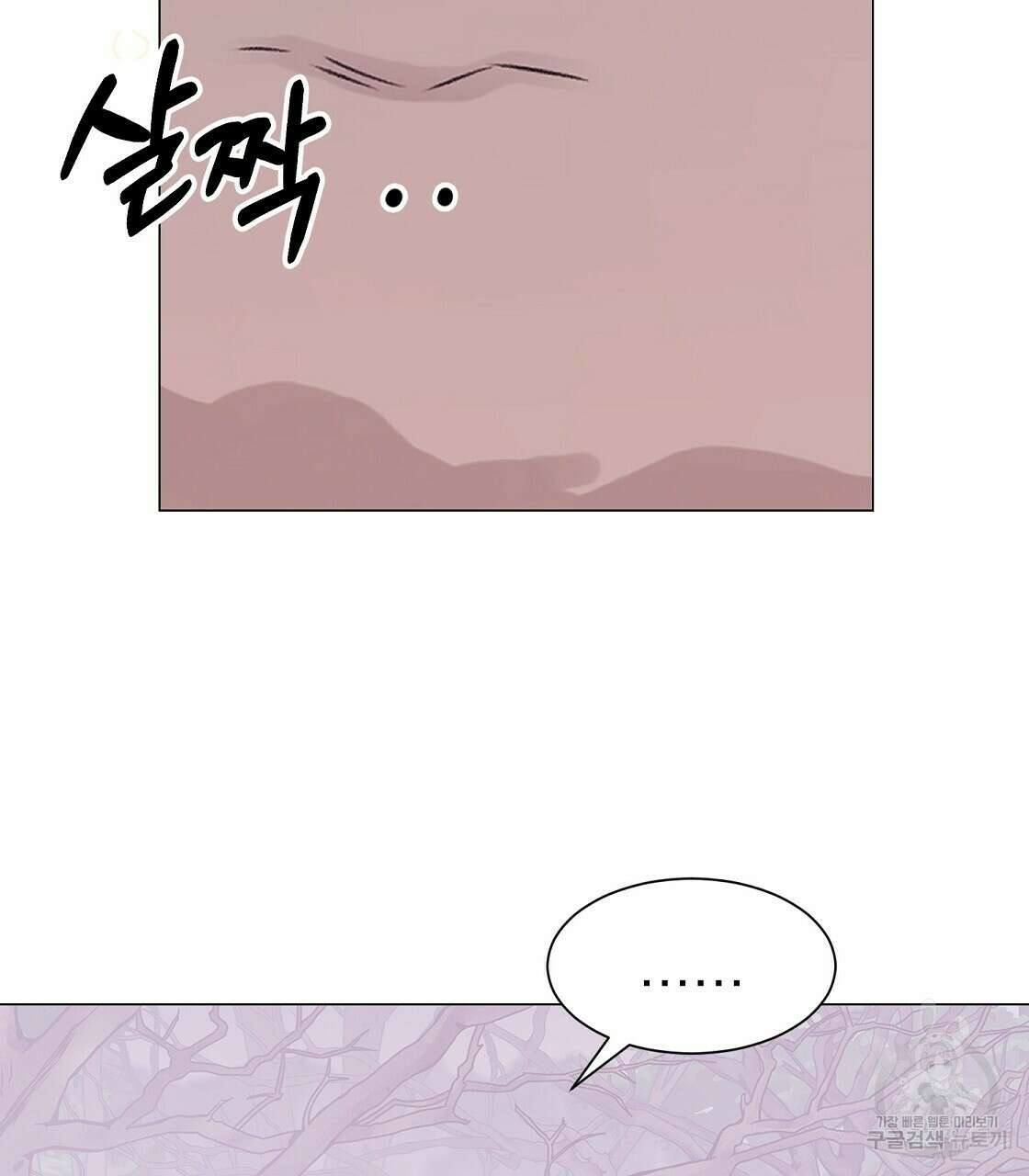위어 33화 11