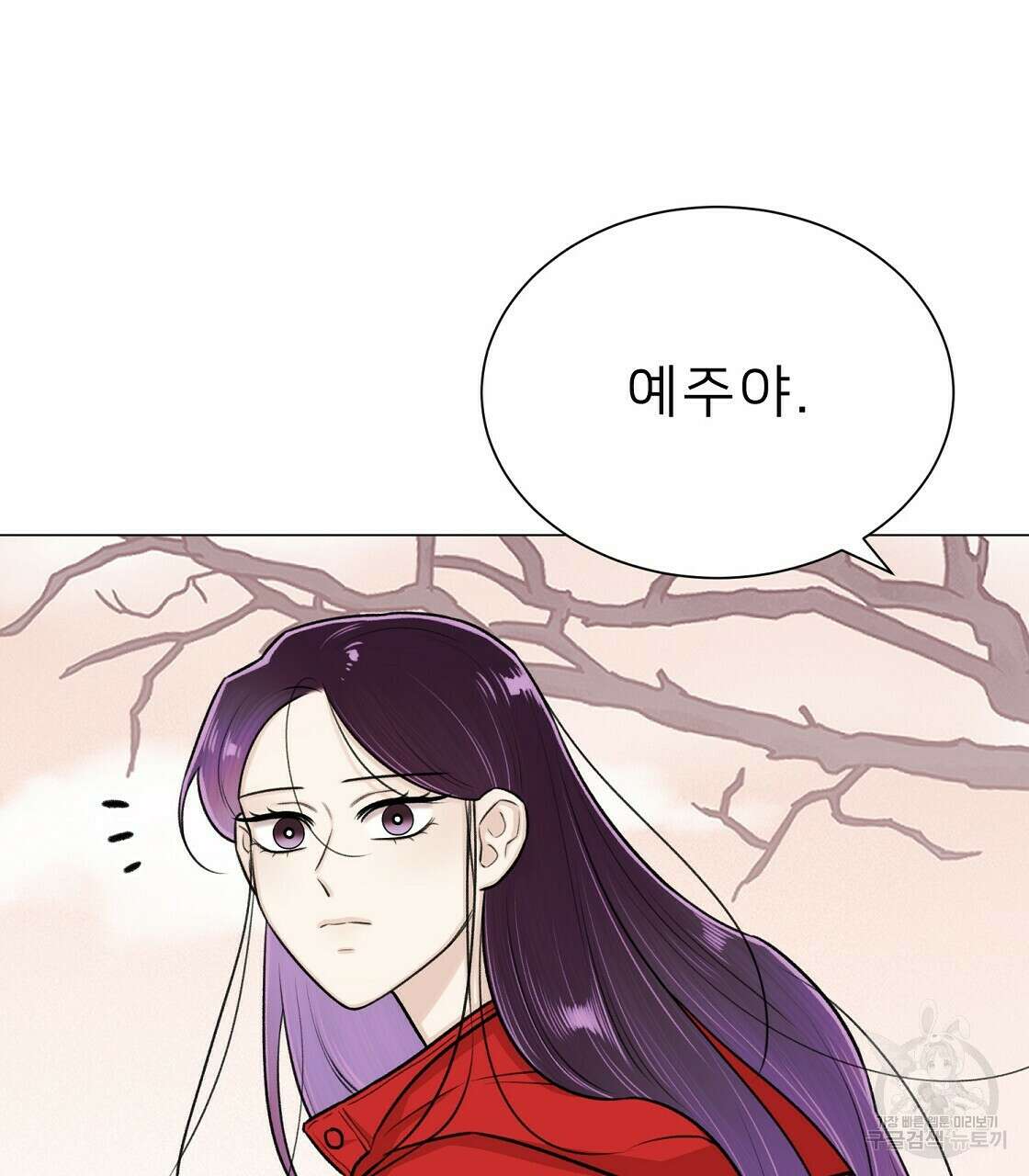 위어 33화 13