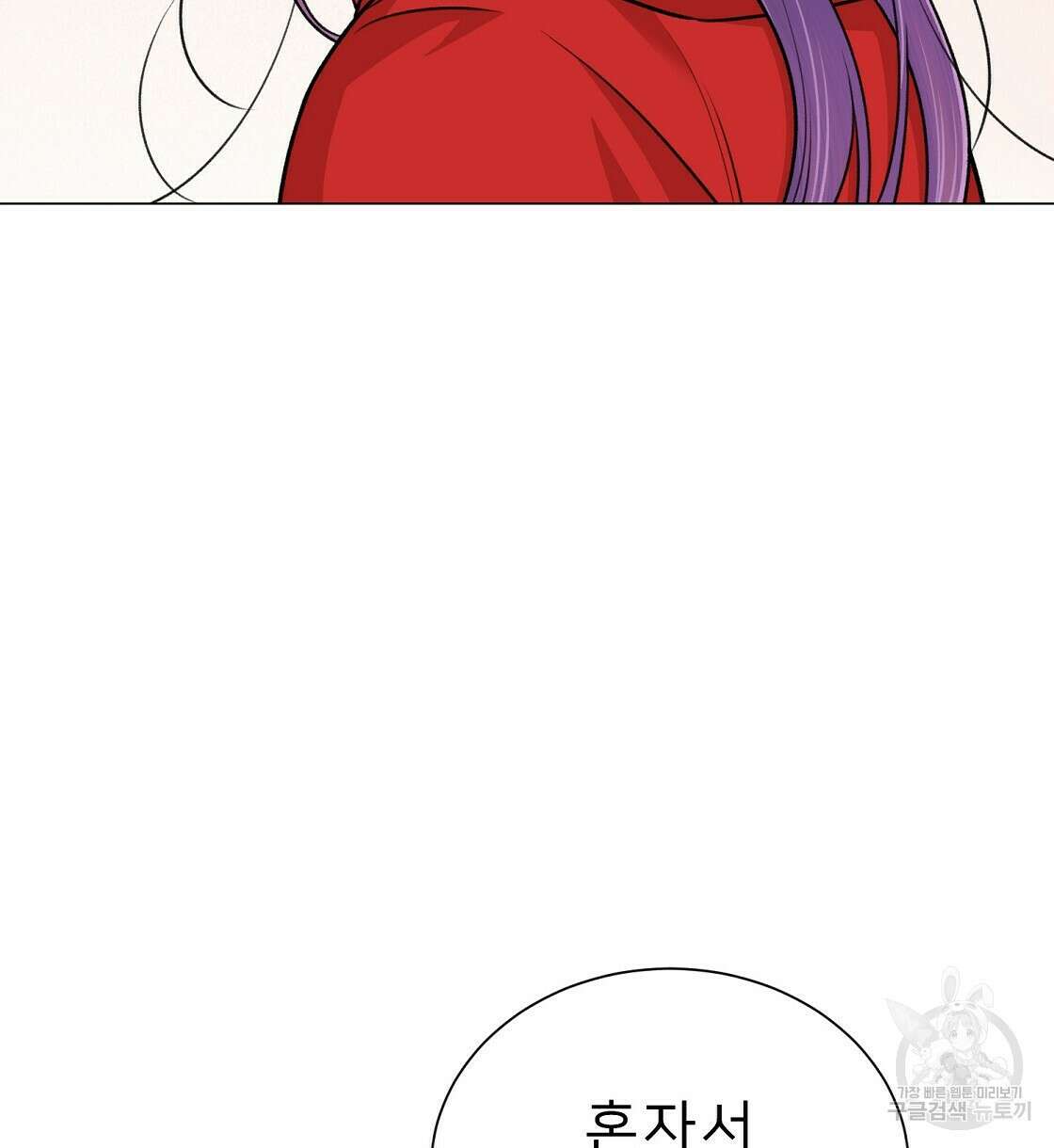 위어 33화 14