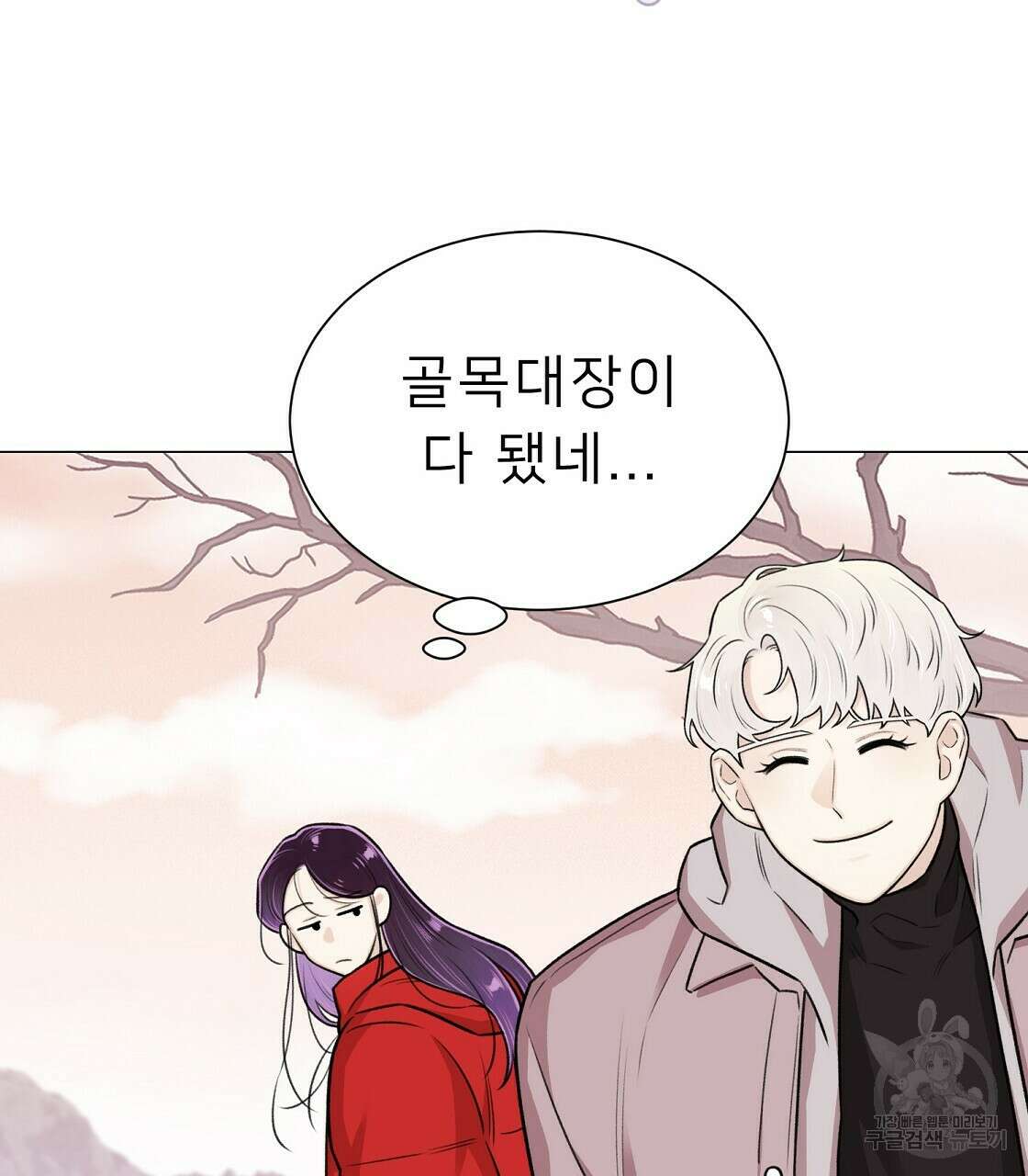 위어 33화 17