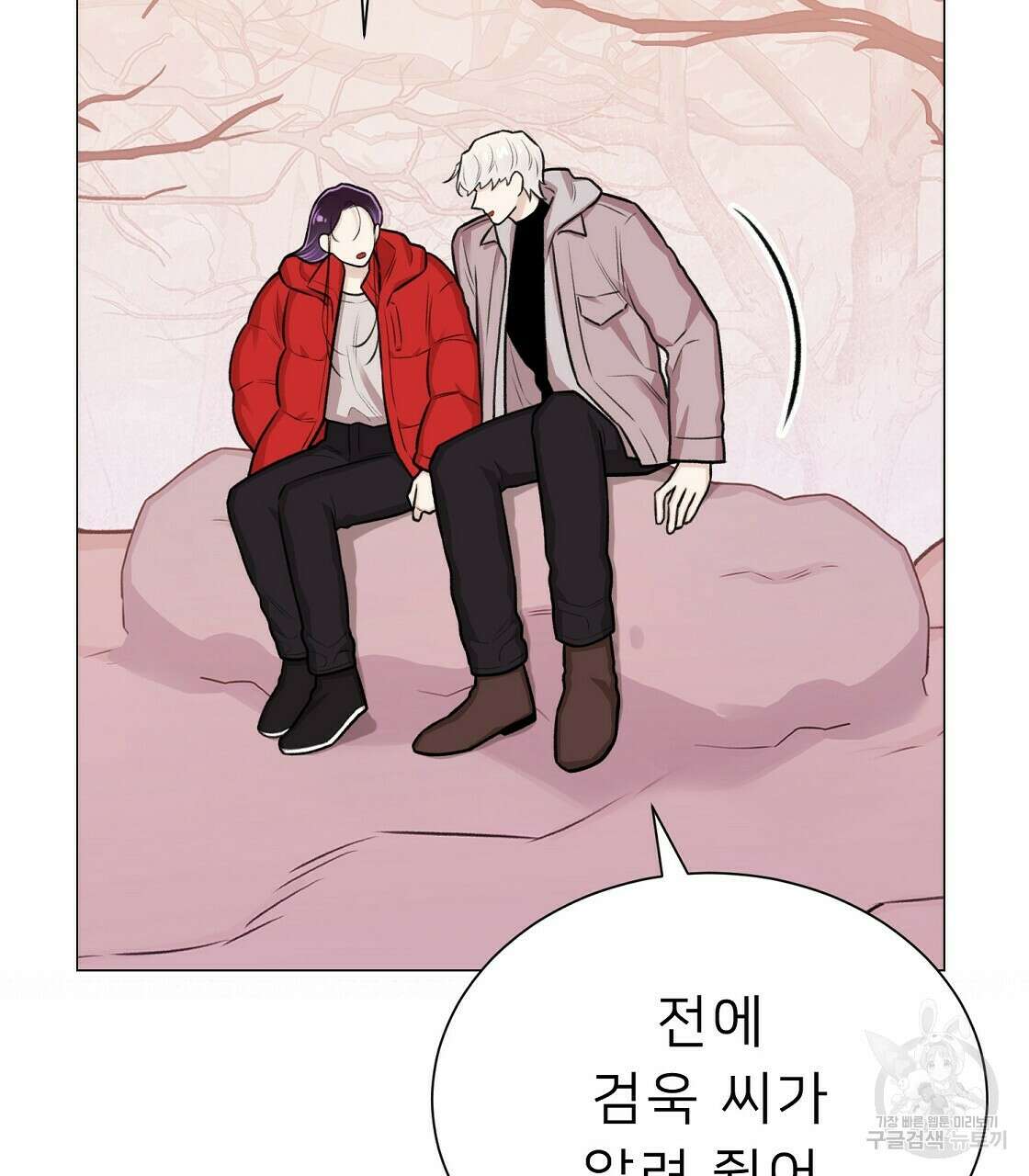 위어 33화 19