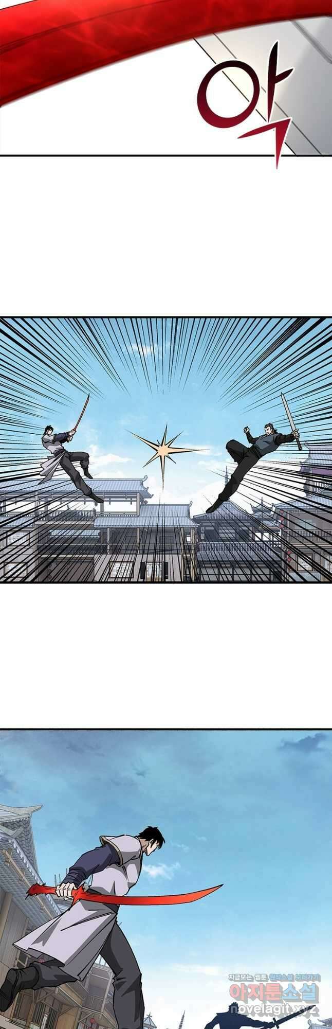 빌런으로 이직하다 212화 14