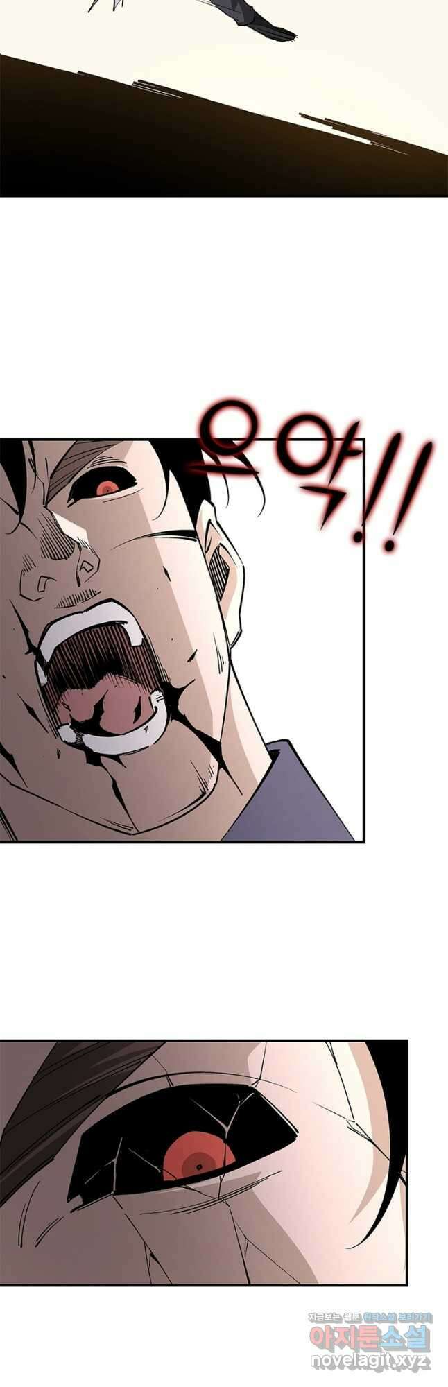 빌런으로 이직하다 212화 32