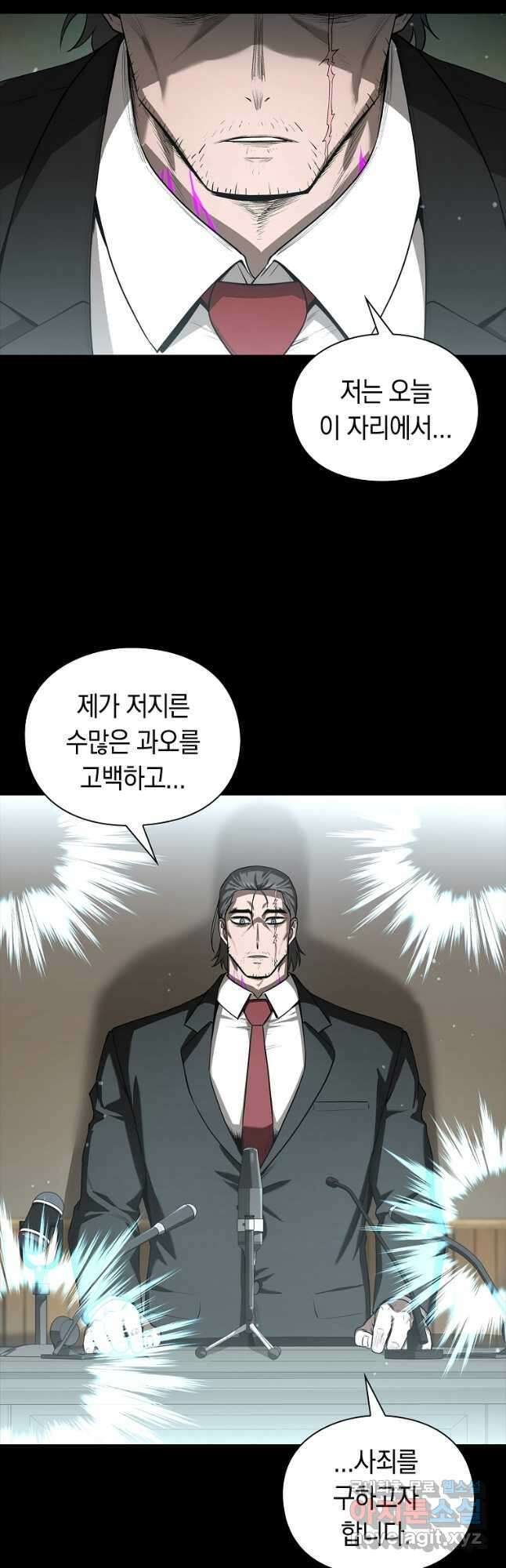 용사고교 던전공략과 27화 2