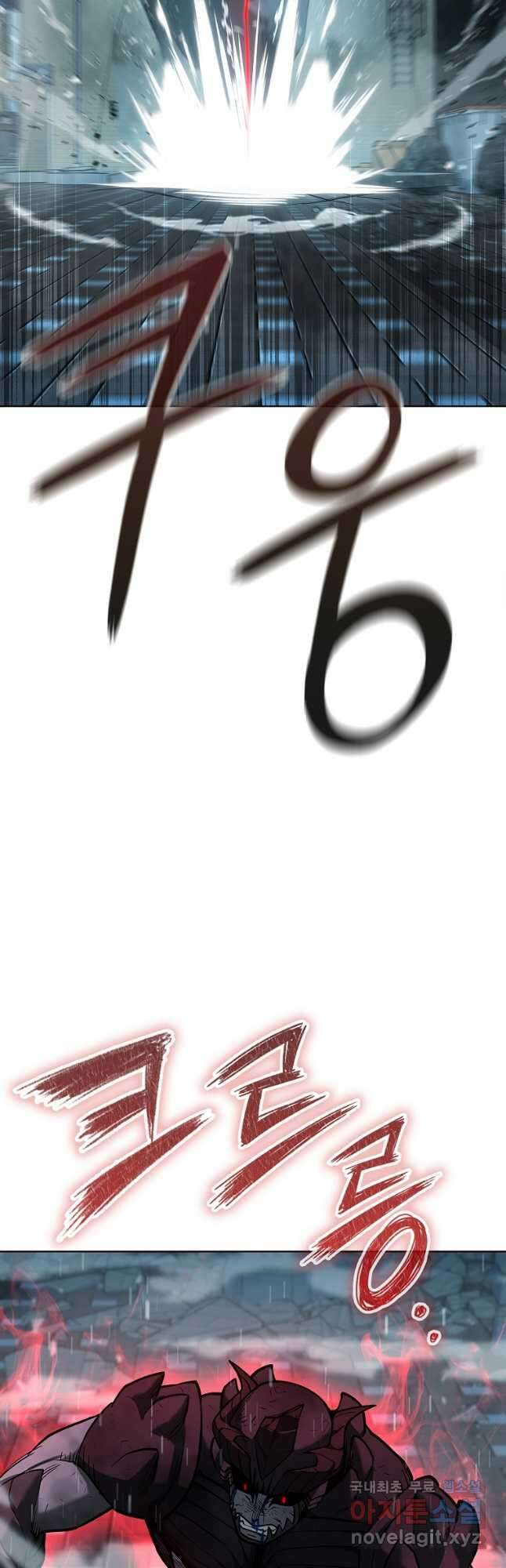 용사고교 던전공략과 27화 42