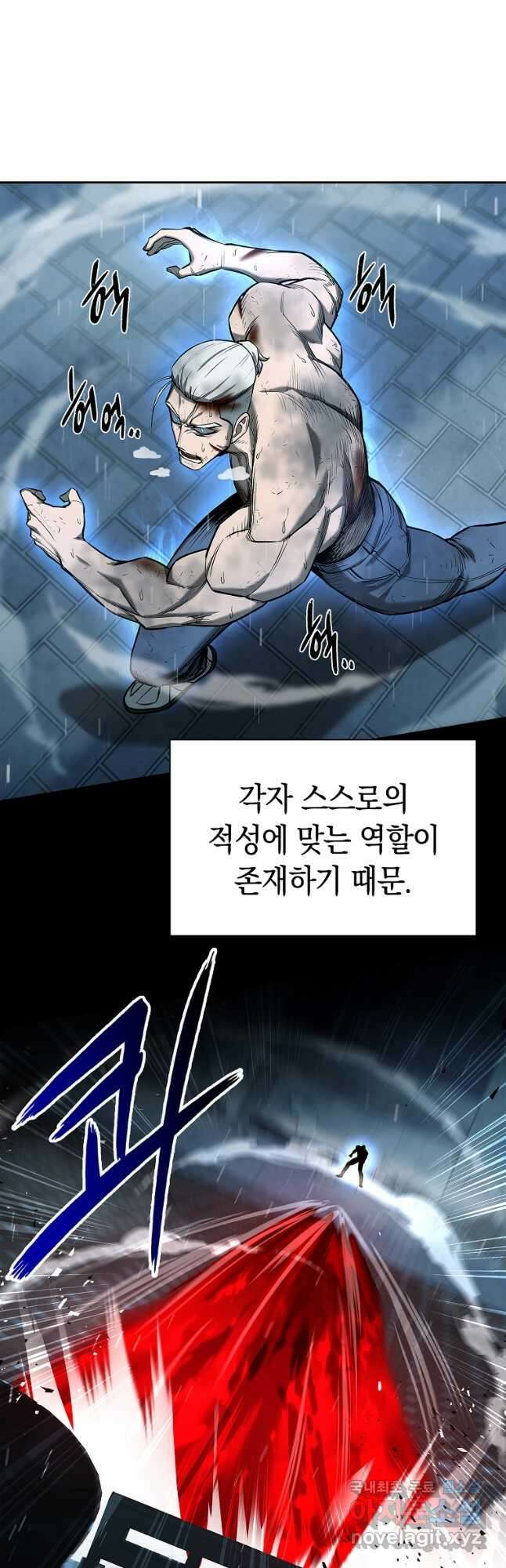 용사고교 던전공략과 27화 48