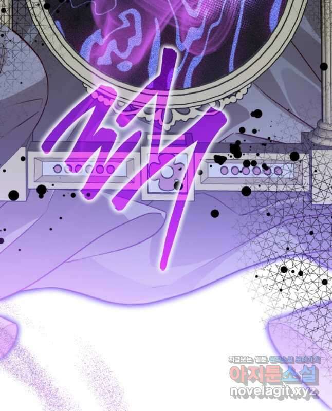 하필이면 까마귀가 되어버렸다 65화 60