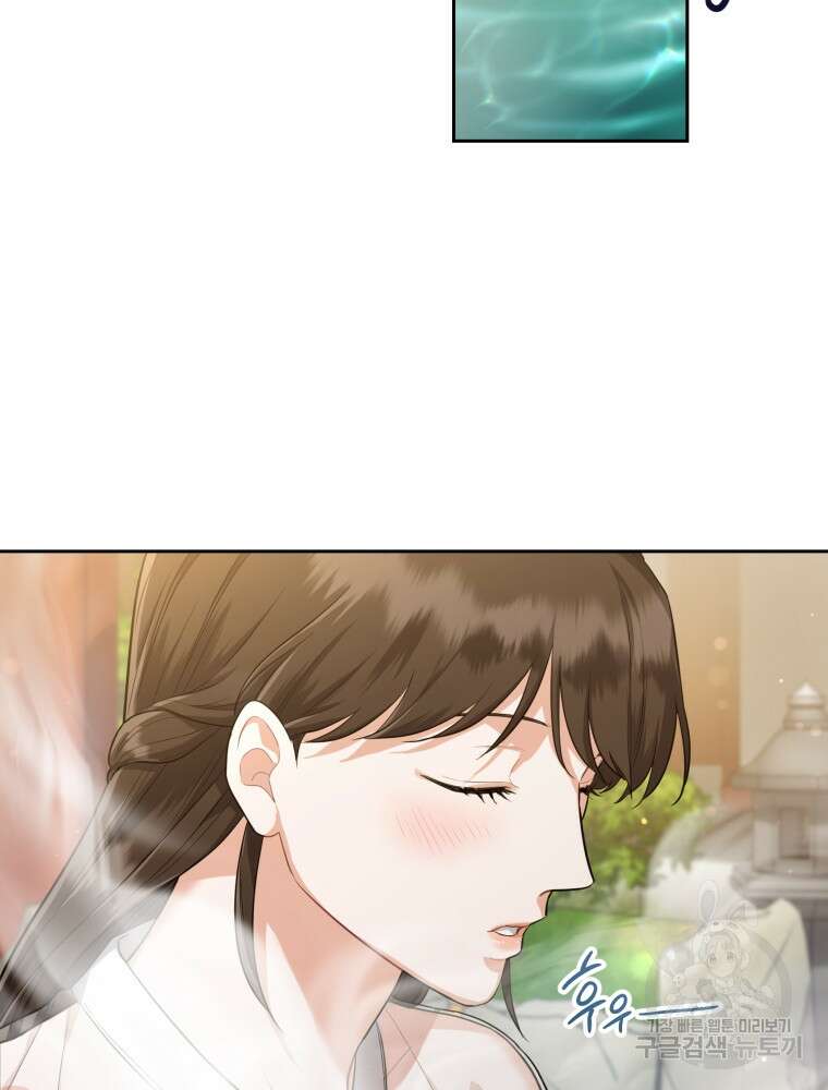 교룡의 주인 30화 19