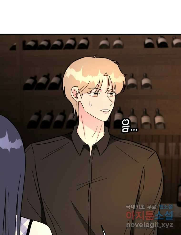 시크릿 미미 5화 8