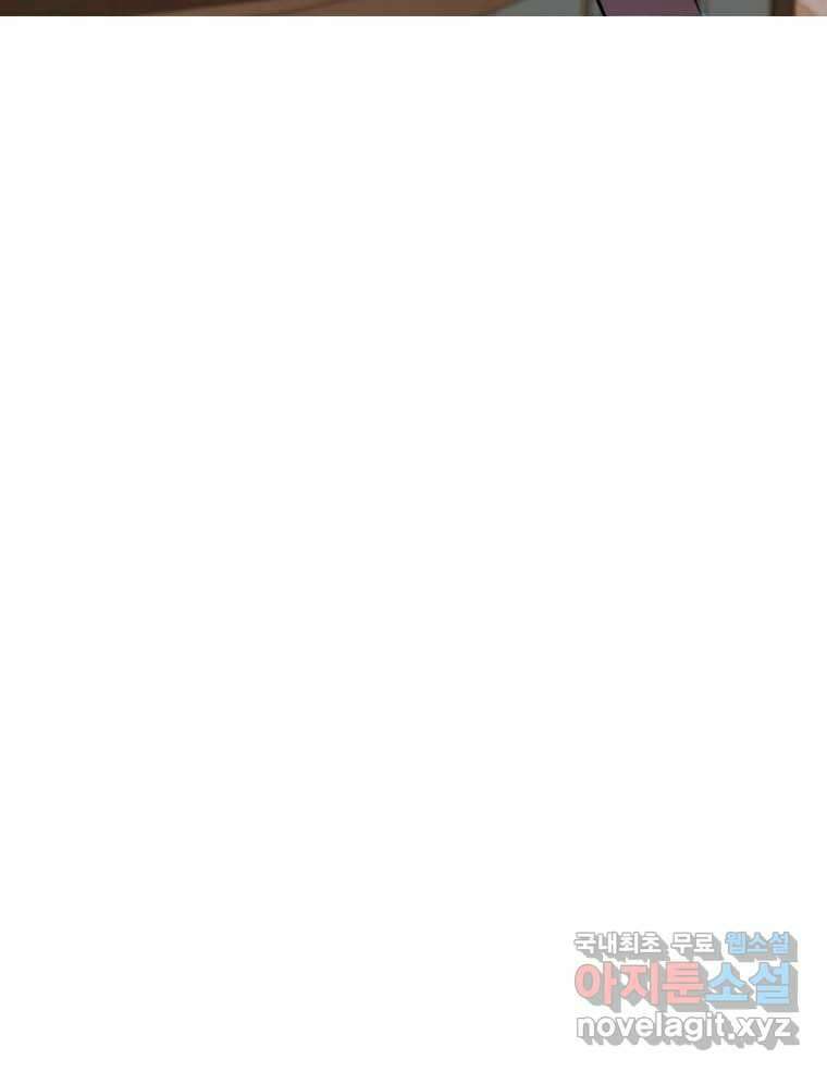 시크릿 미미 5화 25