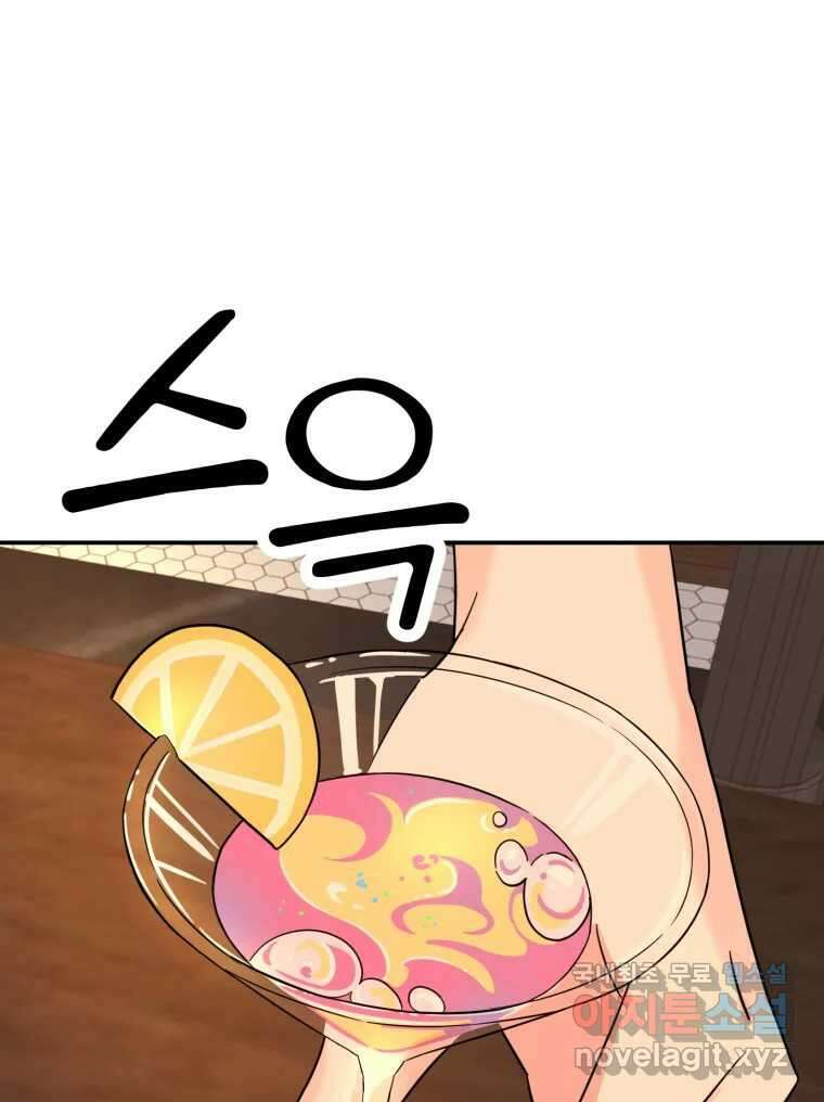 시크릿 미미 5화 28