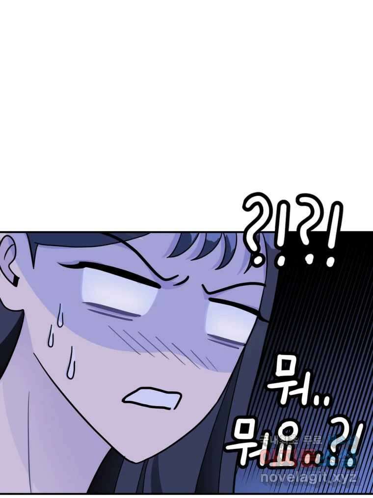 시크릿 미미 5화 69