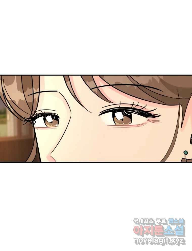 시크릿 미미 5화 128