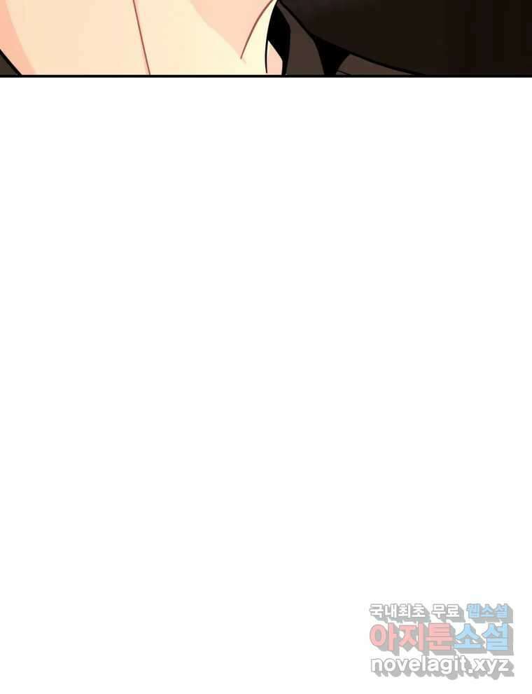 시크릿 미미 5화 132