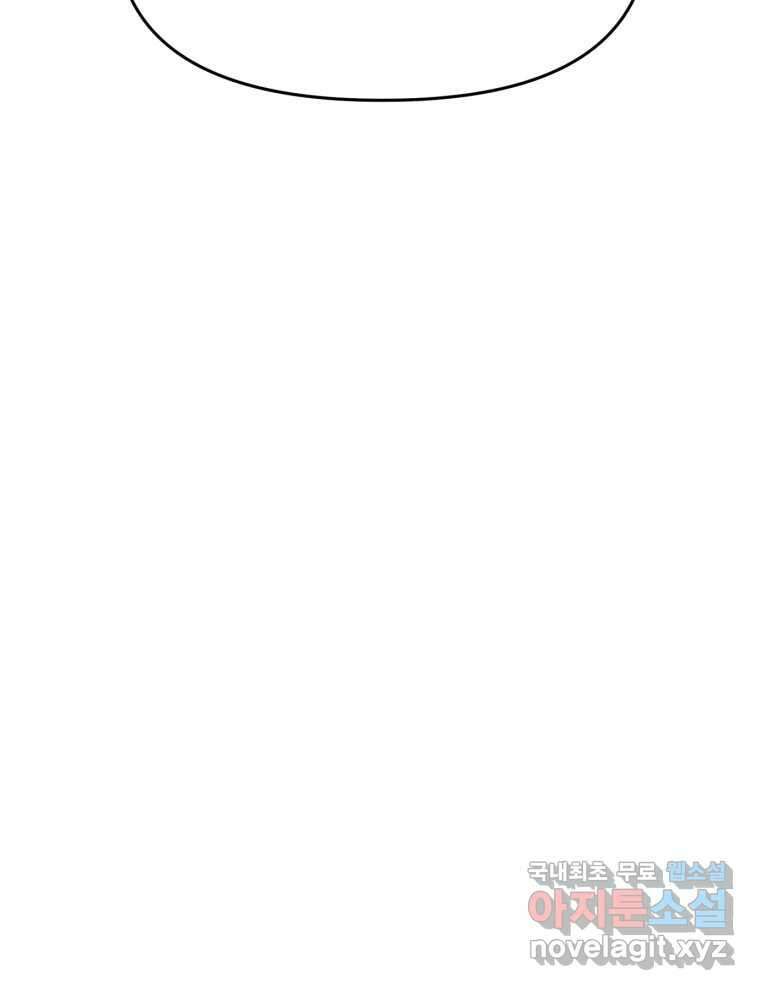 시크릿 미미 5화 135