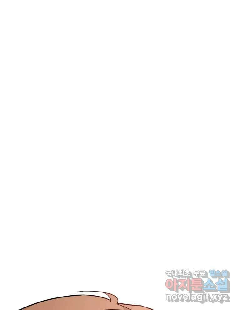 시크릿 미미 5화 137