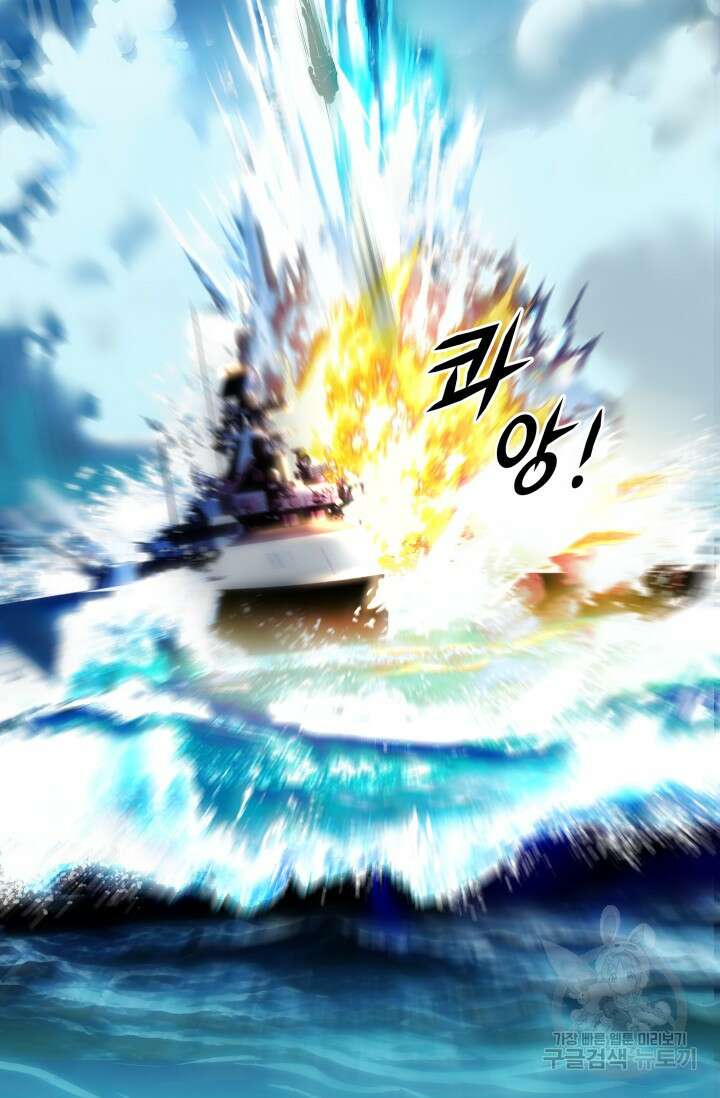 전신의 강림 0화 95