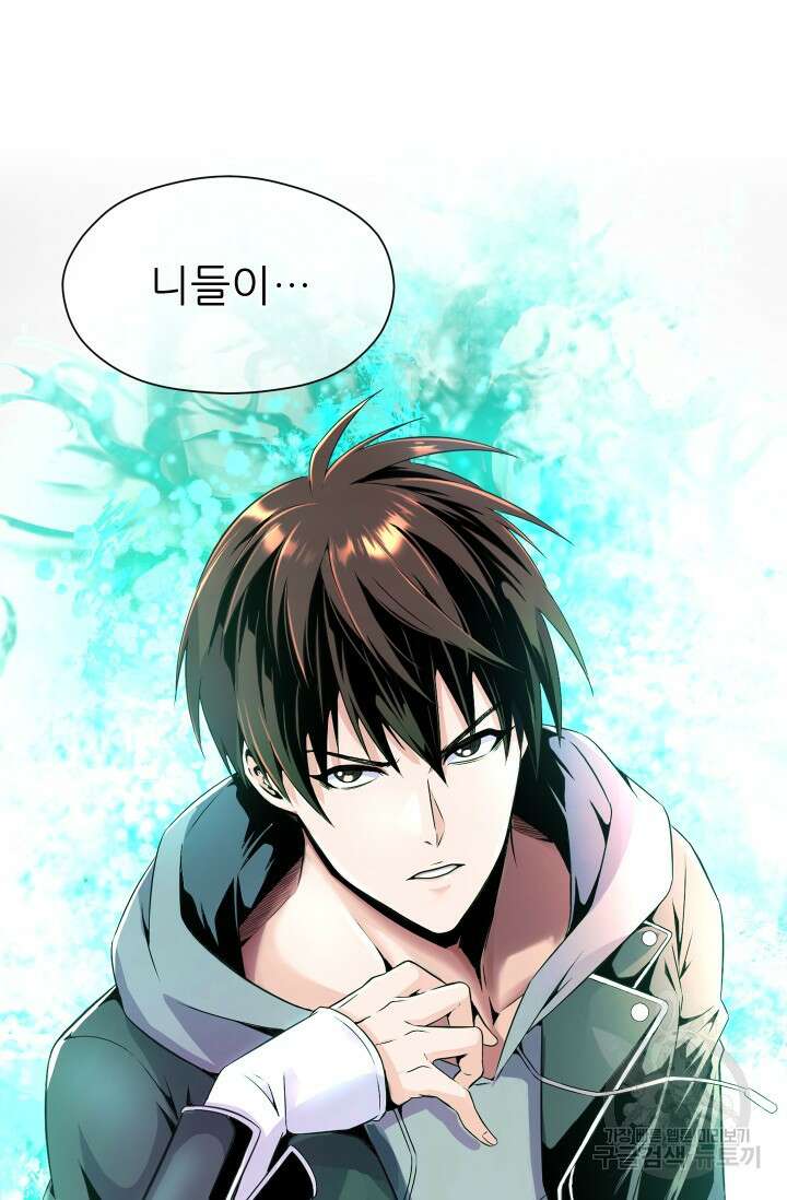 전신의 강림 0화 109