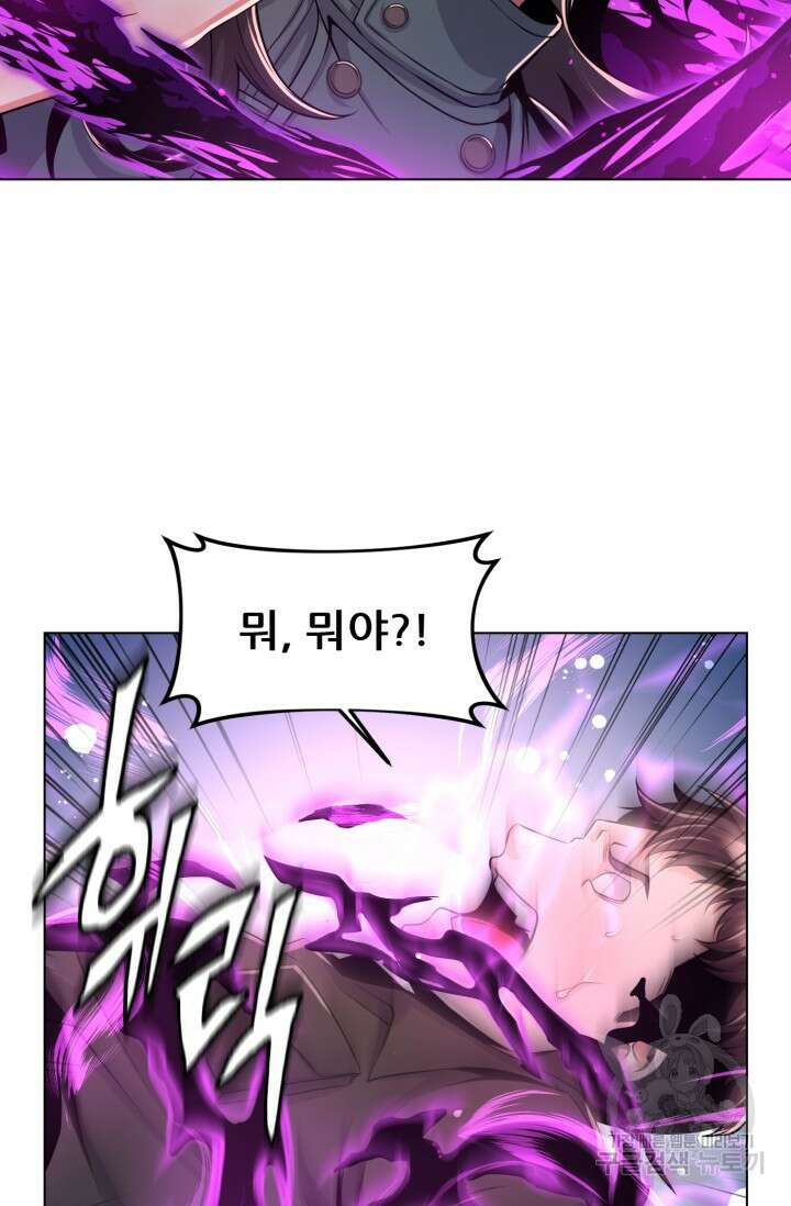 전신의 강림 6화 31