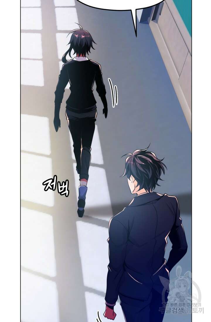 전신의 강림 10화 68