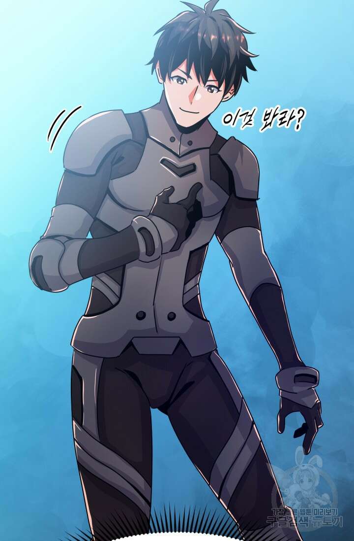 전신의 강림 10화 77