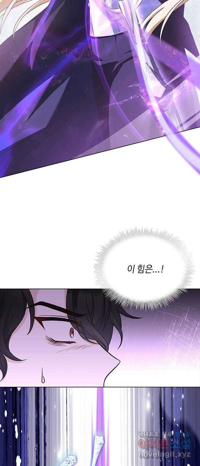 황제와의 하룻밤 95화 18
